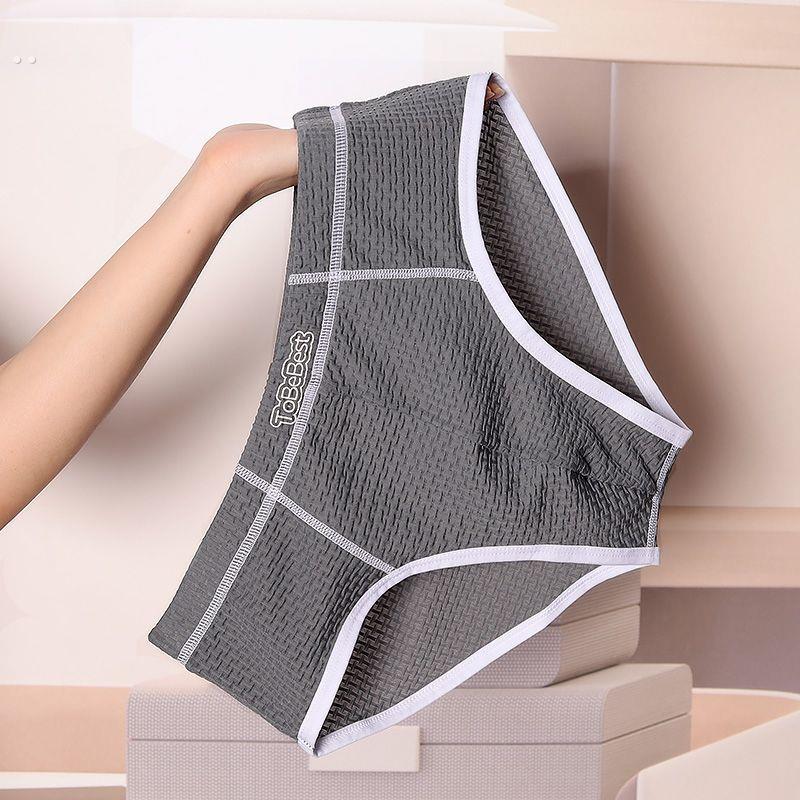 新款男士个性薄款三角内裤青年潮流舒适透气冰丝裤衩男士中腰内裤