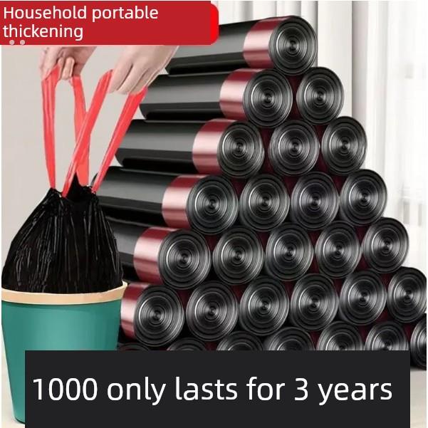 大拉绳袋加厚便携式水果和蔬菜储存袋家庭厨房黑色塑料袋客厅宿舍