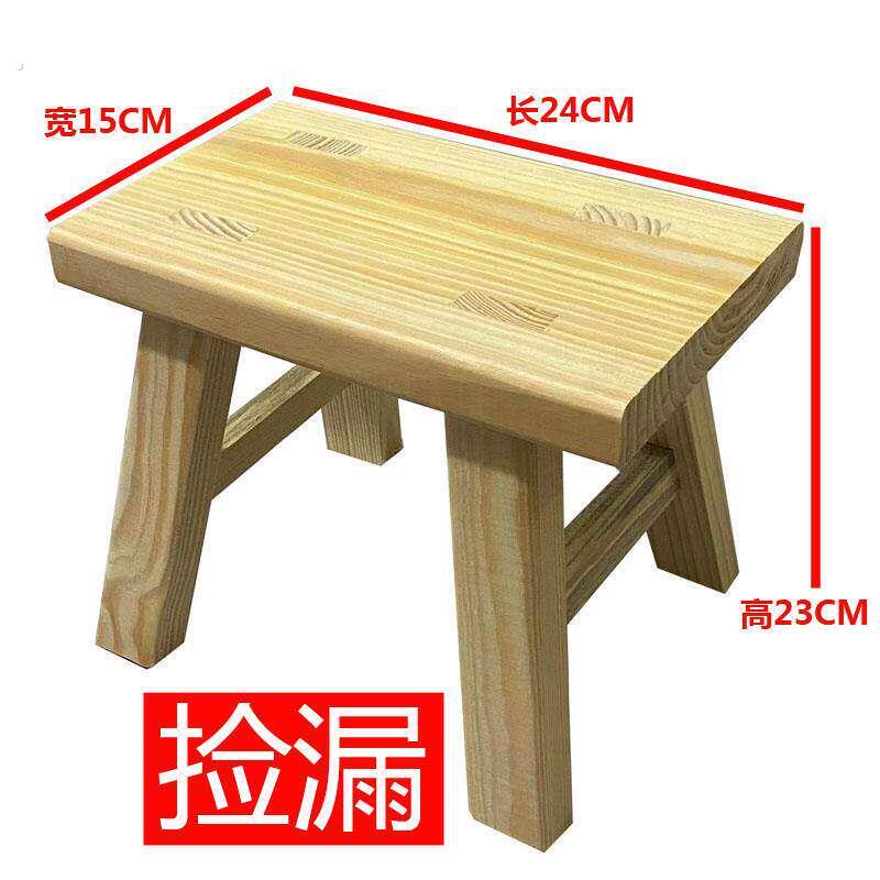 木板凳小凳子家用结实耐用木质加厚实木小蹬子松木吃饭