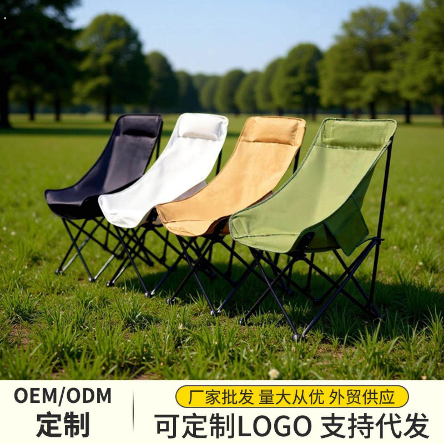 户外折叠椅靠背椅座椅沙滩椅休闲椅可携式凳子躺椅承重300斤