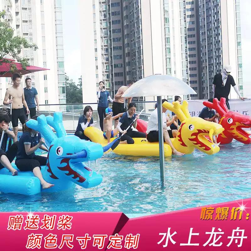 大型水上龙舟端午节水上划龙船幼儿园团建比赛活动充气趣味道具