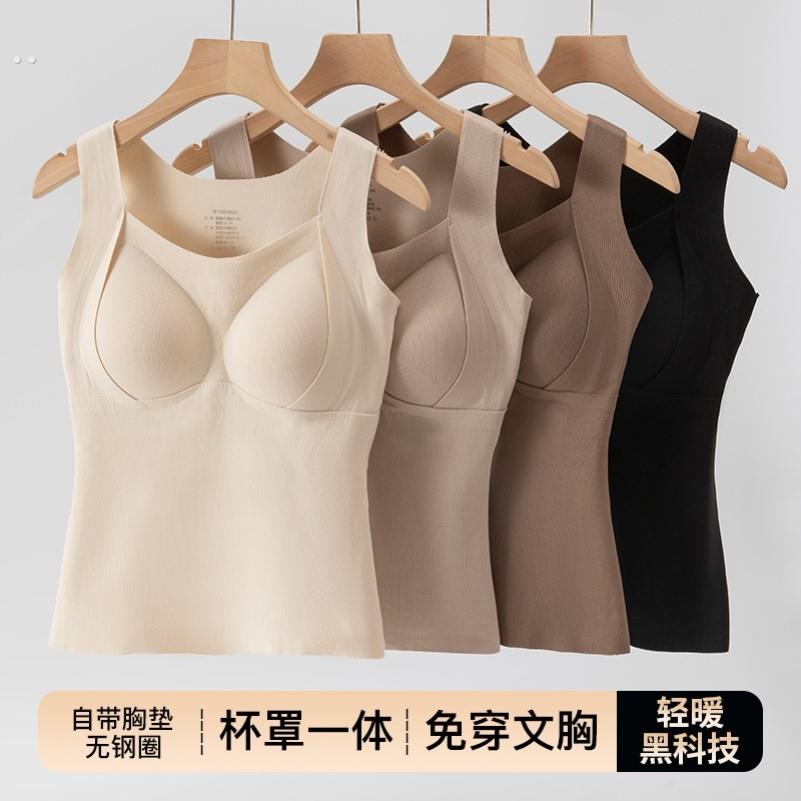 保暖背心女士带胸垫一体加绒加厚发热内衣羊绒蚕丝秋冬款打底内搭