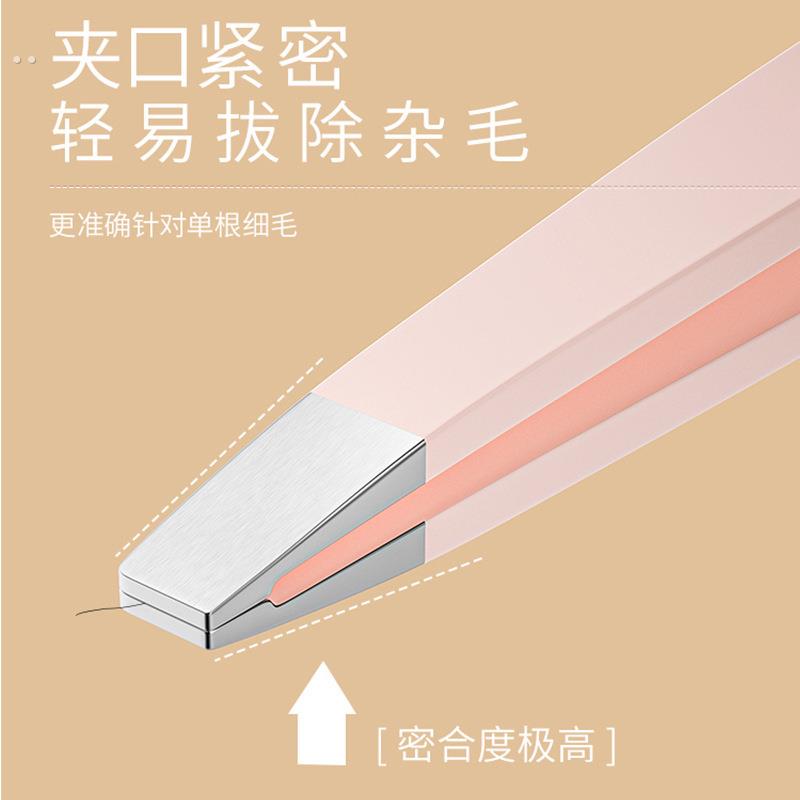 高精密眉夹小镊子拔胡子神器拔毛小钳子连根拔起不锈钢眉毛夹工具