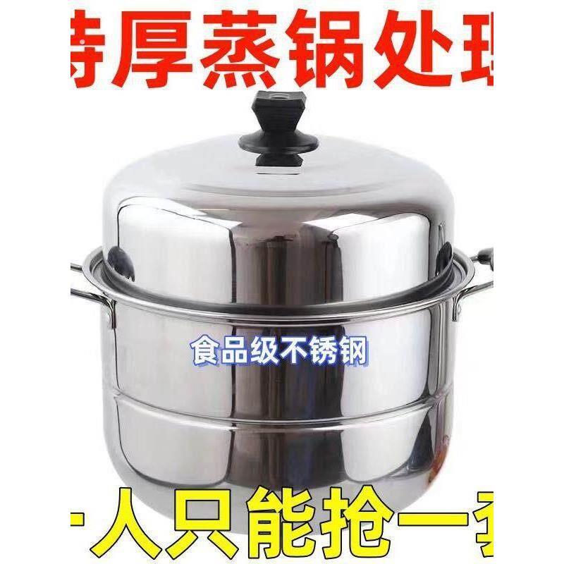 蒸锅316不锈钢三层加厚大号蒸笼馒头家用小1双2层电磁炉瓦斯灶用