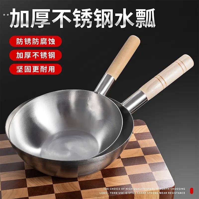 水瓢不锈钢水勺304加厚拌凉皮菜盆长柄大号汤瓢勺老式家用水舀子