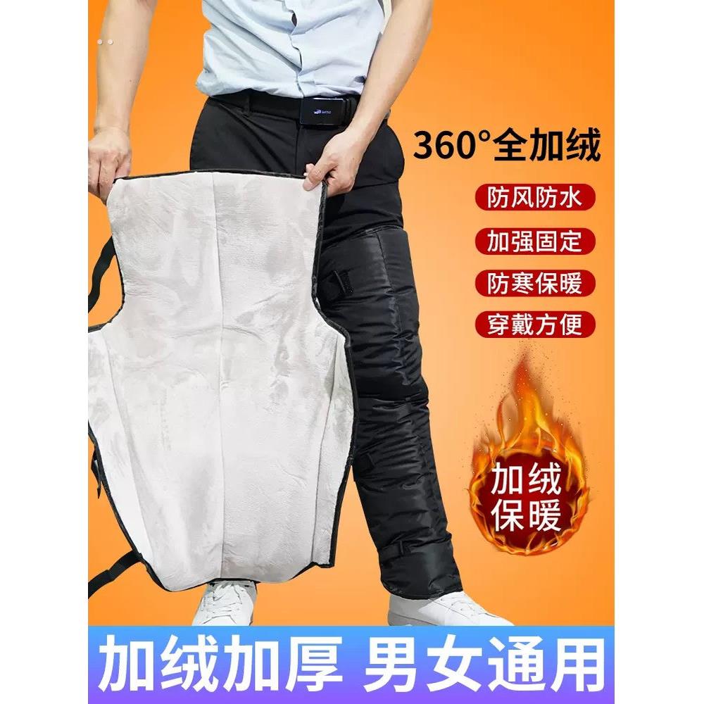 摩托车电动车护膝防寒防风防水保暖冬季骑行挡风护具男女加厚护腿