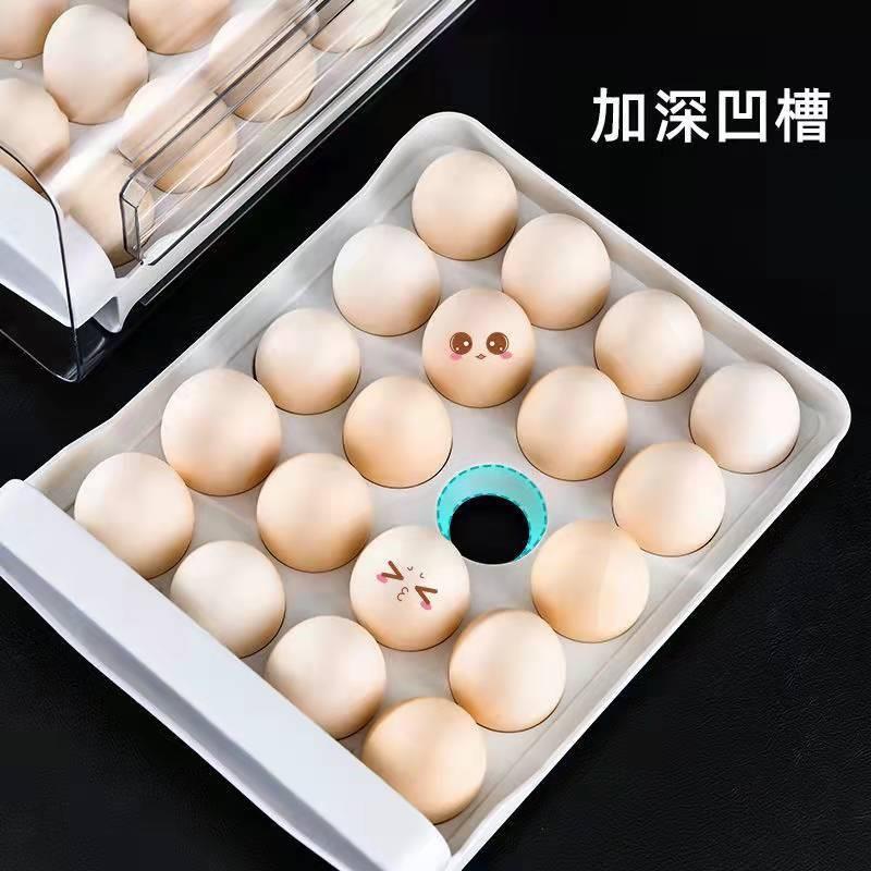 冰箱鸡蛋收纳保鲜盒抽屉式40格家用双层蛋托厨房可叠加蛋架