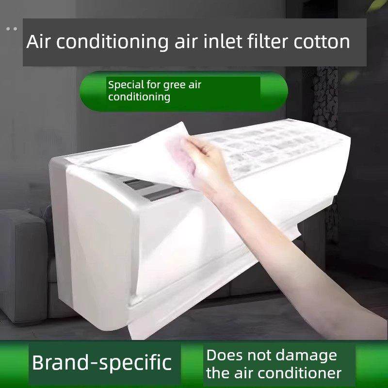 空调过滤器除尘棉进风口悬挂式万能防尘罩新型空气净化厨房防油烟