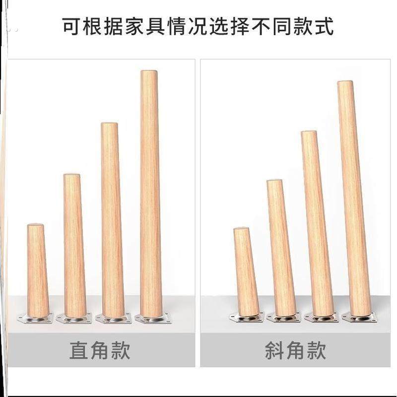 增高实木桌腿榉木沙发脚茶几腿实木椅子腿柜子脚家具垫脚柜腿木腿