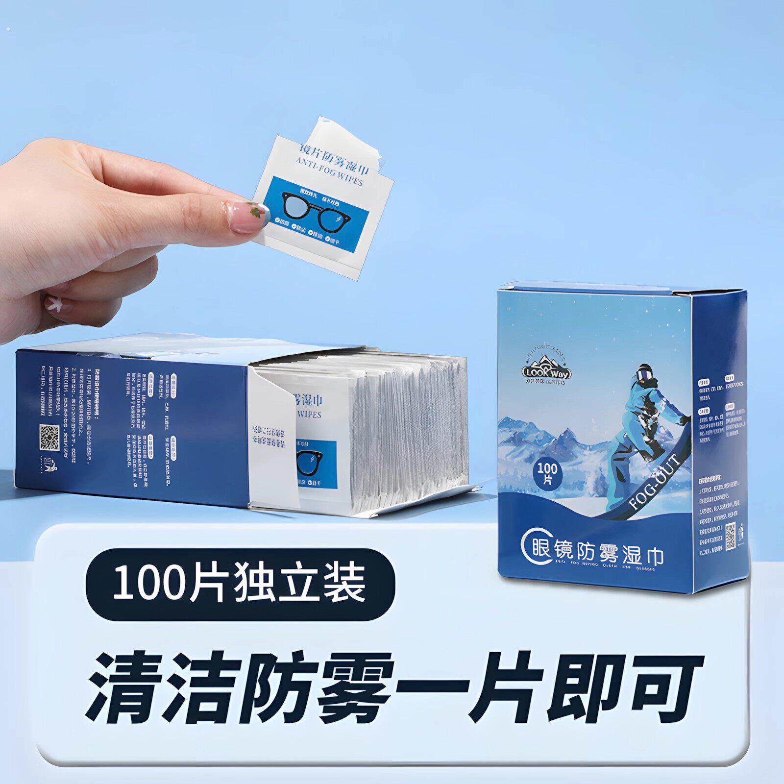 眼镜布专业清洁湿巾防雾高档麂皮绒镜片眼睛布防起雾神器擦拭布