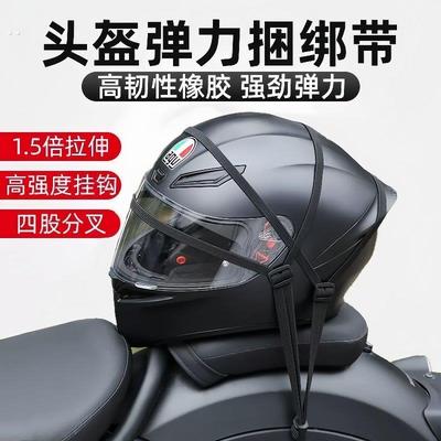 摩托车高弹力耐用松紧带绑带电动车牛筋捆绑带弹力绳橡筋带橡皮筋