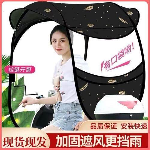 电动车雨棚加宽侧翼防雨挡风雨棚蓬机车遮阳伞2026新款加厚雨伞