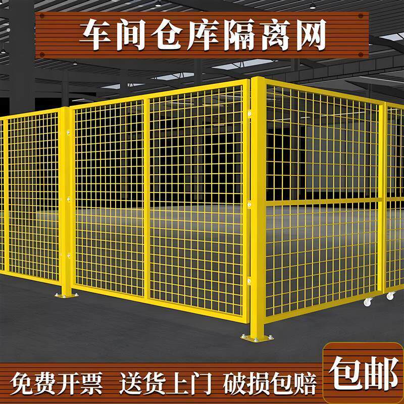 加厚隔离防护栏 工厂仓库铁丝网 高速公路护栏网