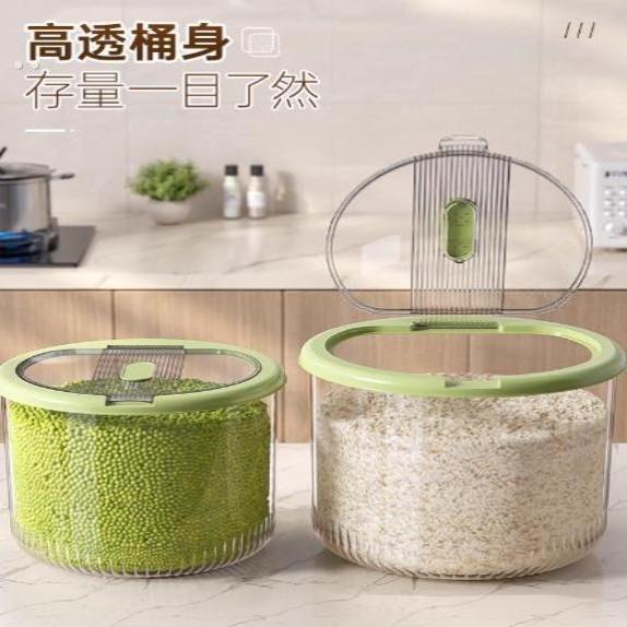 新款高透米桶食品级家用防虫防潮密封储粮桶五谷杂粮收纳盒面粉盒