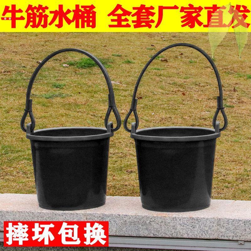 水桶牛筋摔不烂粪桶农用大号老式化粪桶尿桶挑粪桶全套农村耐用桶