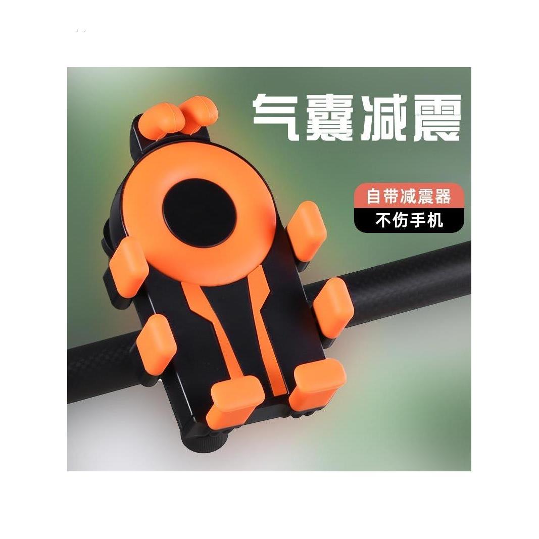 八爪电动车手机支架电动车机车防震防抖摩托车自行车手机导航支架
