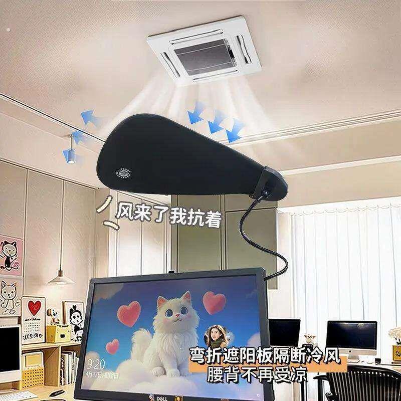工位遮挡神器办公室座位挡风板椅子后背空调侧面防风可调节遮光罩