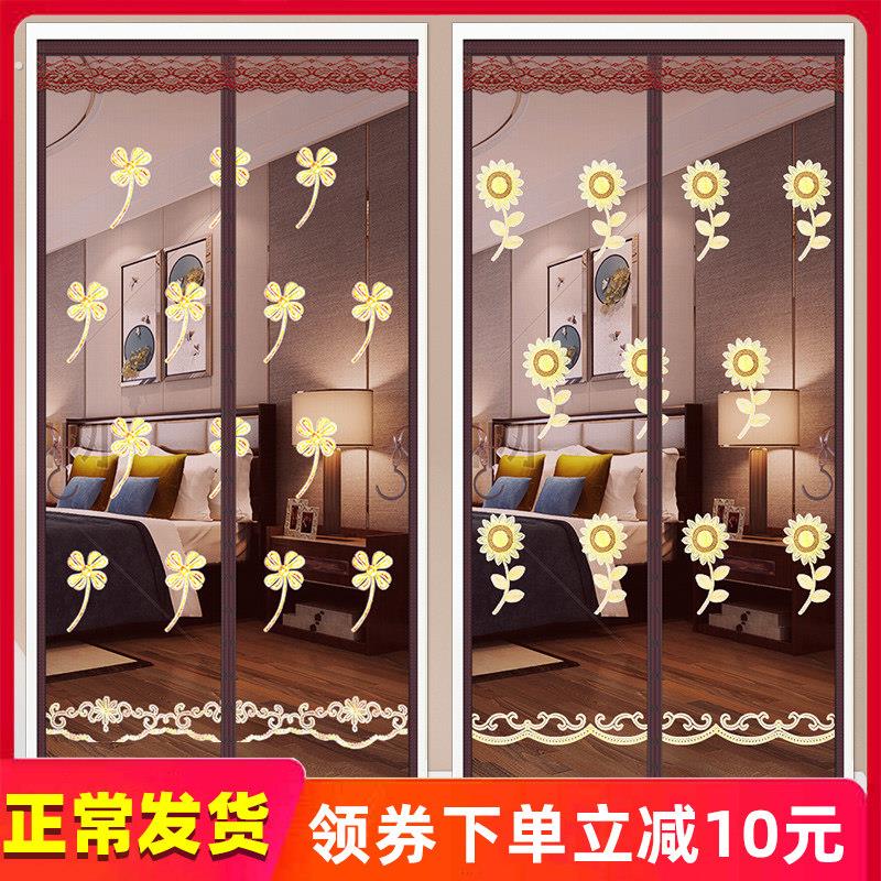 魔术贴防蚊门帘夏季磁性高档磁铁对吸加密纱窗纱门家用卧室隔断帘
