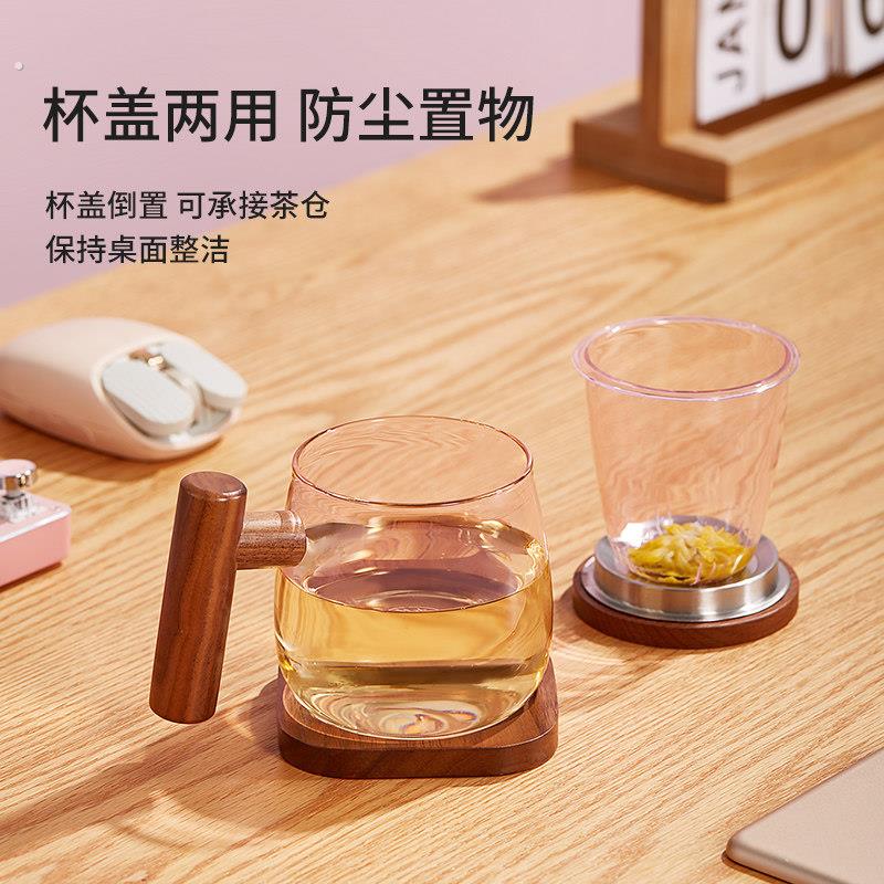 粉色玻璃杯女家用水杯茶水分离泡茶杯大容量高档带盖子茶杯