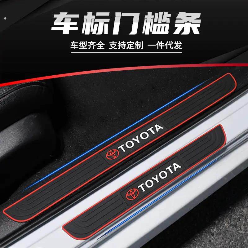 车标齐全 汽车门槛条防撞条车门防踩保护装饰贴迎宾踏板改装通用