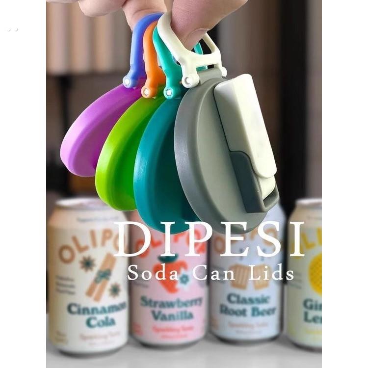 新款易拉罐吸管盖子饮料密封防溢出吸管盖吸嘴封口盖