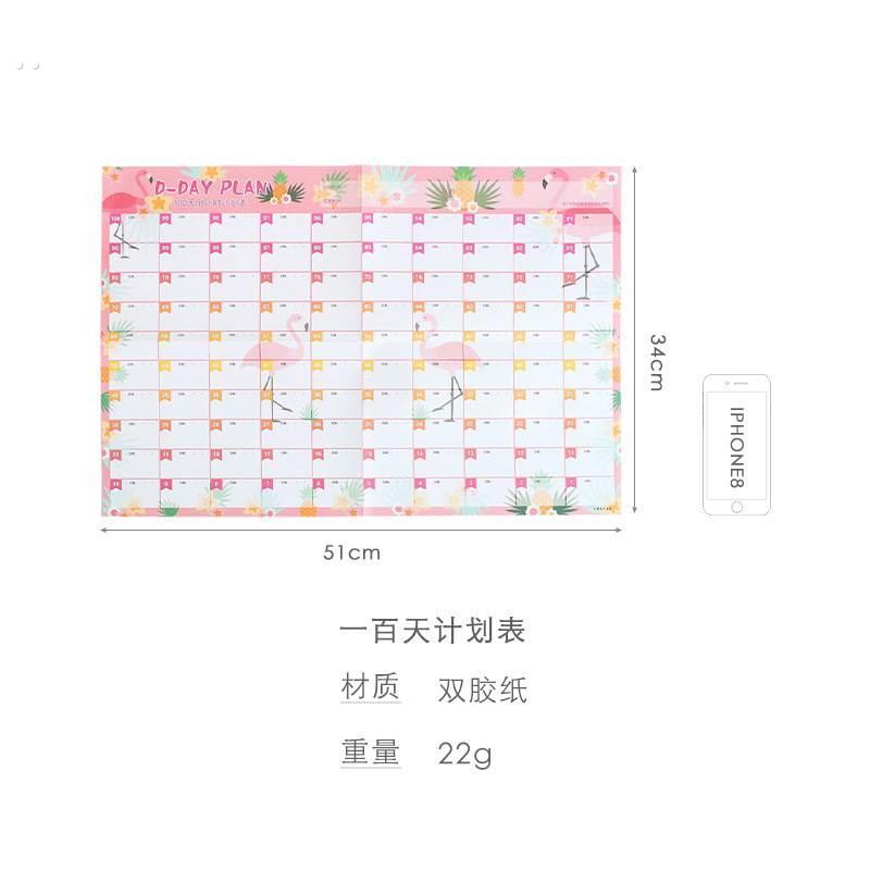 减自律计画表格肥墙贴体重监督打卡记录100天运动激励志提醒神器