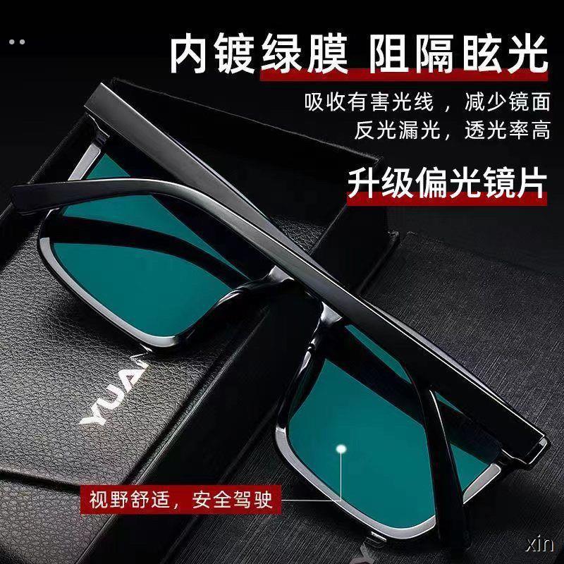 【48小时发货】太阳镜防紫外线防强光男士太阳镜艾米眼镜男款新款