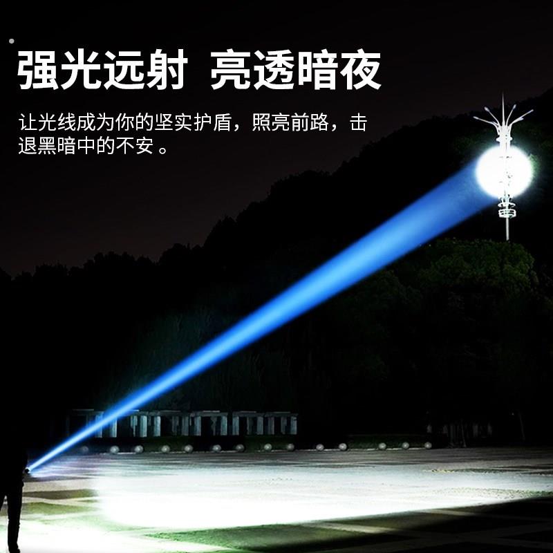 手电筒强光充电式超长续航大容量户外远射超亮白激光大功率照明灯