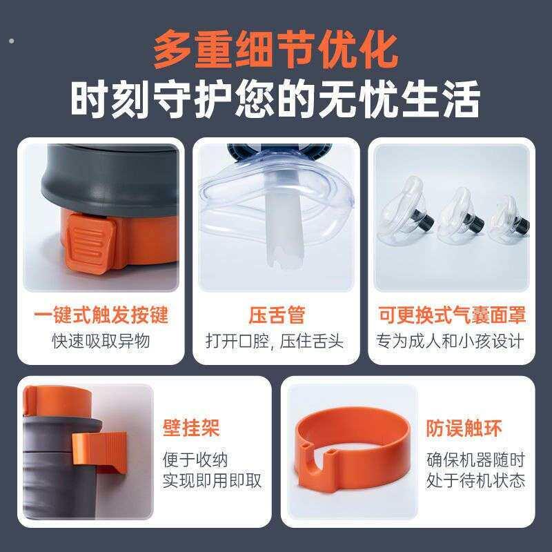 异物卡喉吸出器【海姆立克急救器】海姆立克防噎仪便携式急救自救