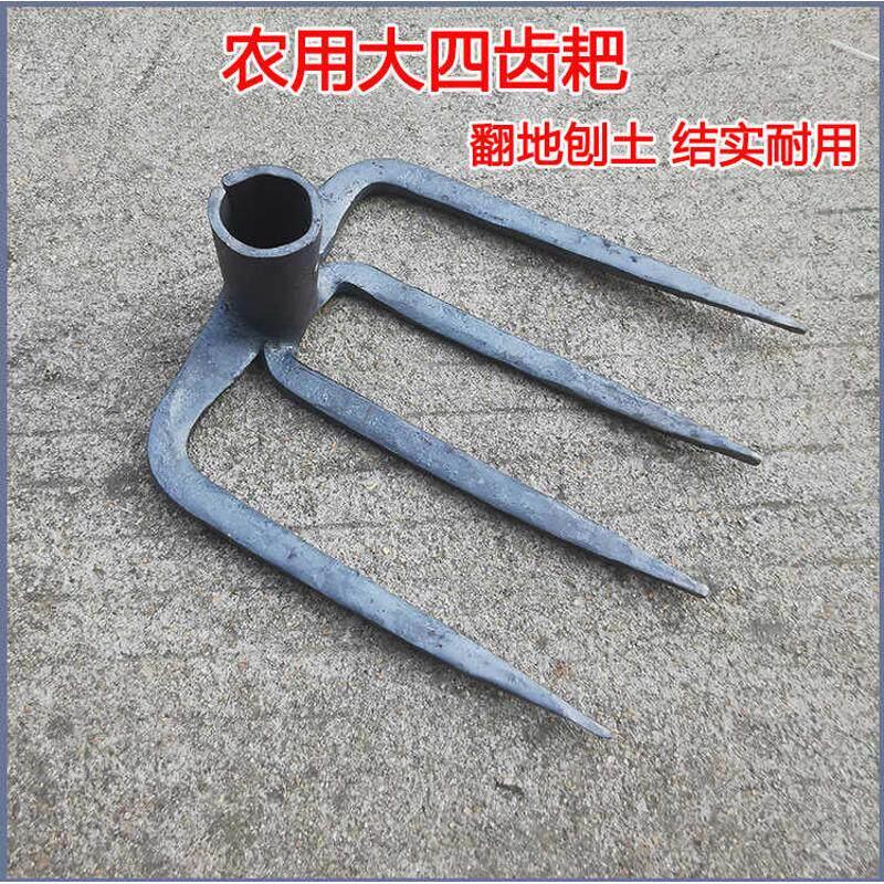 大号四齿叉四齿耙翻地农具农用三爪加长二爪叉子刨地耙子四爪钩子