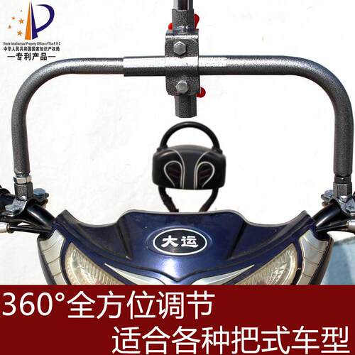 电动车遮阳伞支架撑伞架加厚三轮车配件滑板车机车雨伞万能支架