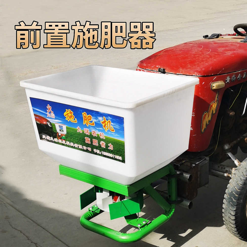 农用三轮四轮车12v-48-60V电瓶车插秧机电动撒肥机施肥器撒融雪剂