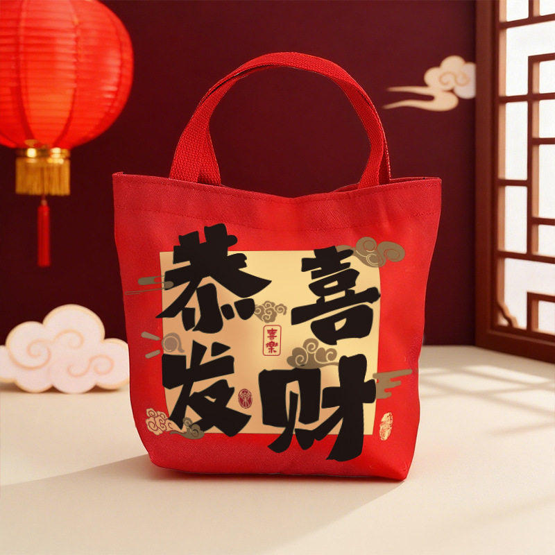 2026马年新年礼品袋帆布袋束口手提袋春节儿童伴手礼袋糖果礼物袋,包装,中秋礼品包装,淘宝优惠券,粉丝福利购,淘宝优惠卷