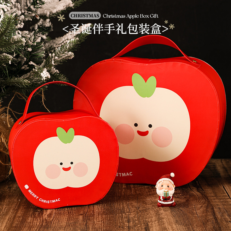 圣诞礼品礼盒高级感实用伴手礼盒送闺蜜朋友圣诞苹果包装盒空盒子