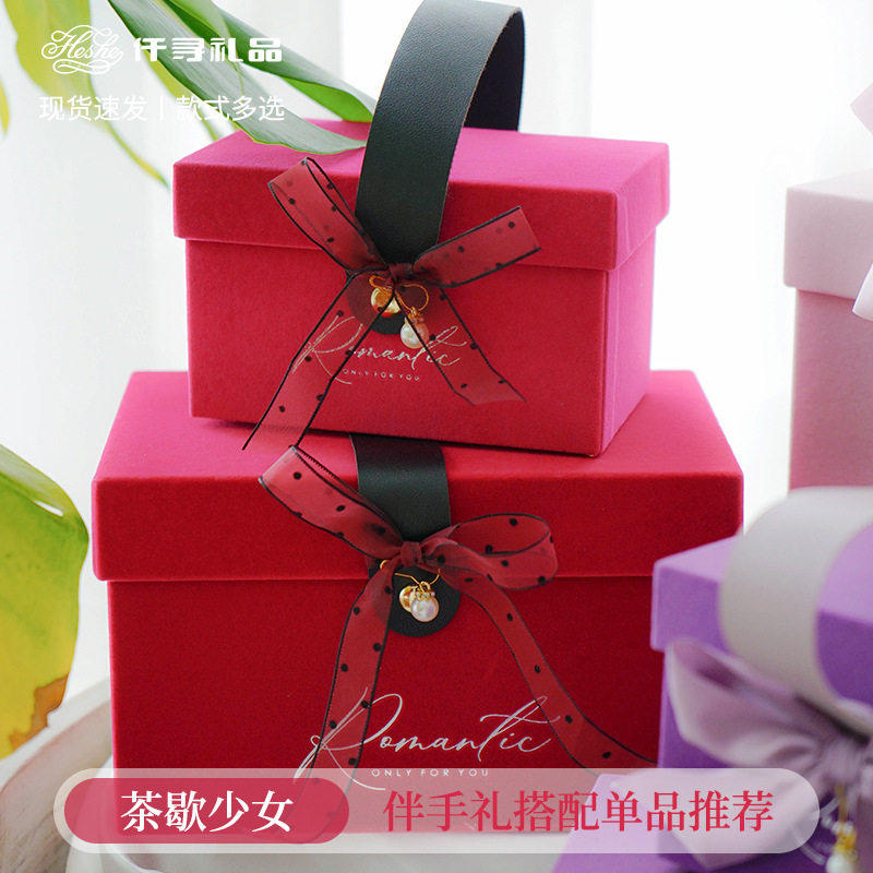 2026高端伴娘伴手礼盒高级法式丝绒礼品包装盒高档化妆品生日礼盒