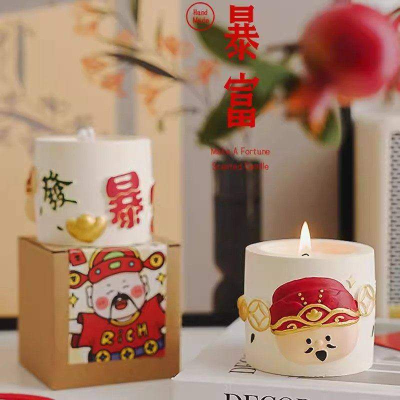 2026新年伴手礼小礼物财神装饰摆件马年礼品过年发财暴富香薰蜡烛,包装,中秋礼品包装,淘宝优惠券,粉丝福利购,淘宝优惠卷