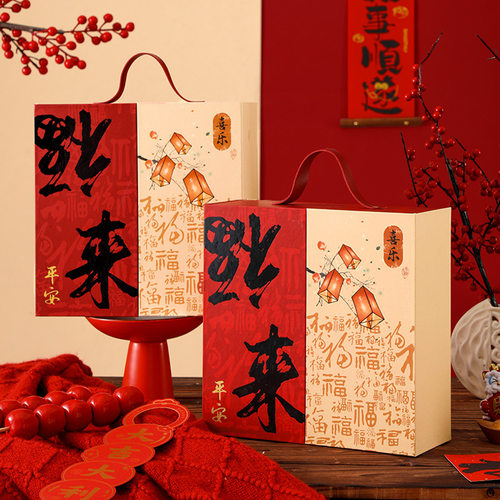 新款2026马年礼盒公司活动伴手礼盒礼物盒春节高级感年货包装盒子