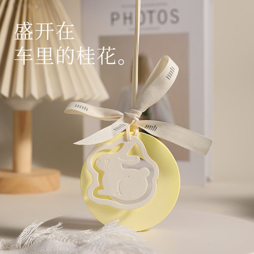 中秋香薰伴手礼兔子礼盒挂件汽车石膏车载挂件家居节日小礼品礼物