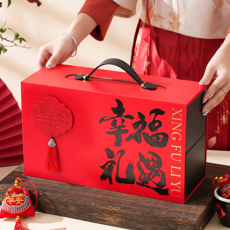 2026马年新年高档礼盒双层坚果红酒礼品包装盒春节年货礼盒空盒子,包装,中秋礼品包装,淘宝优惠券,粉丝福利购,淘宝优惠卷