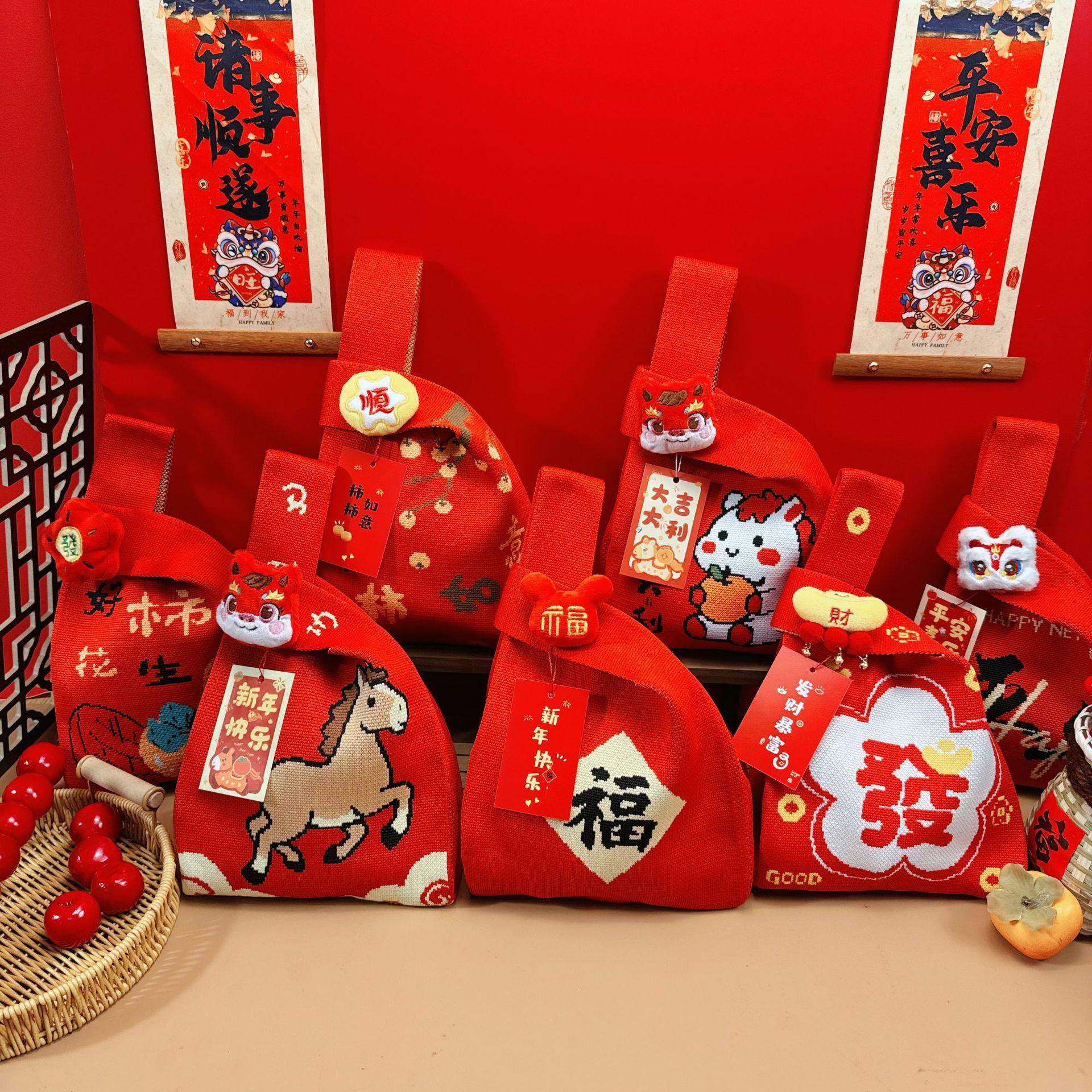 2026新年伴手礼礼品袋针织袋手提年会礼物礼品袋马年喜庆针织包包,包装,中秋礼品包装,淘宝优惠券,粉丝福利购,淘宝优惠卷