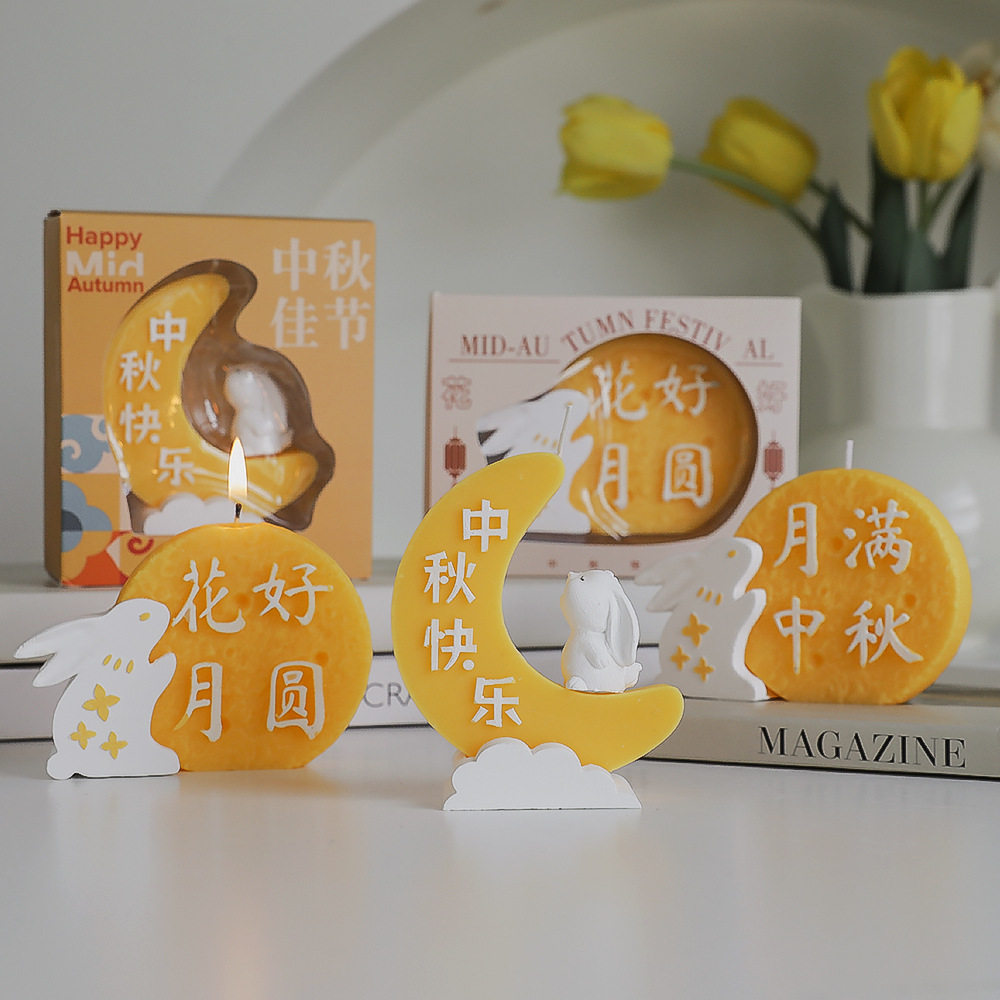 中秋节伴手礼香薰蜡烛氛围感香氛创意手工礼物月亮小兔子造型蜡烛