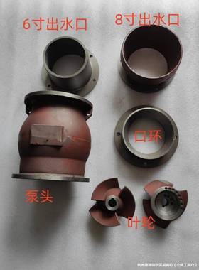 QY油浸泵7.5千瓦6寸8寸260-8-7.5葫芦泵头口环叶轮200-9-7.5通用
