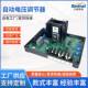 8A调压板 销售GAVR 20A 15A自动电压调节器AVR电压板稳压发电机