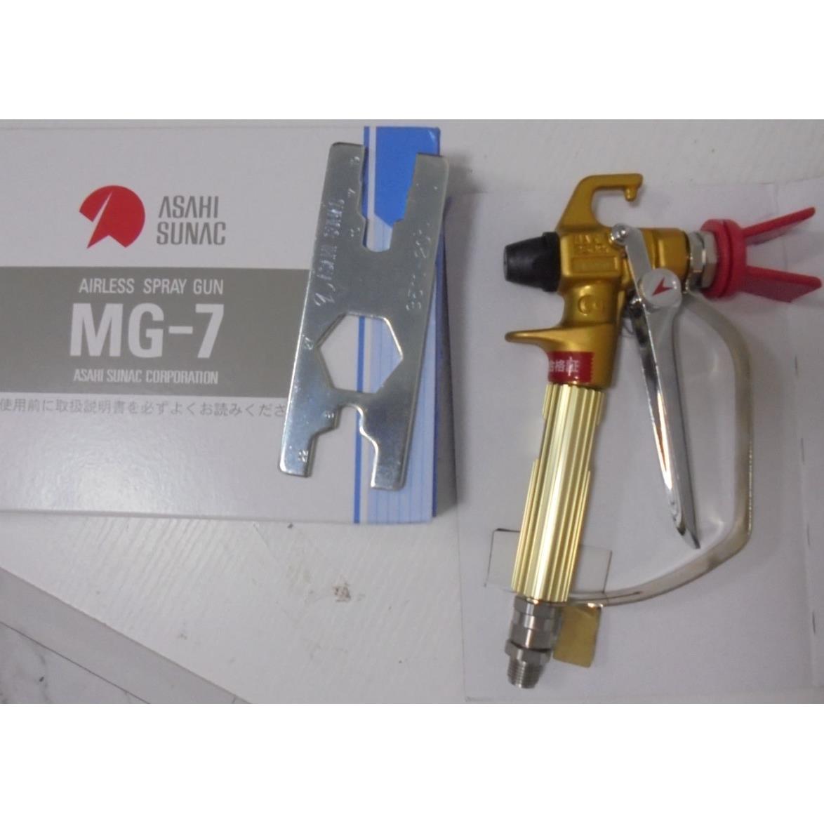 ASAHISUNAC旭融创气动喷枪MG-7