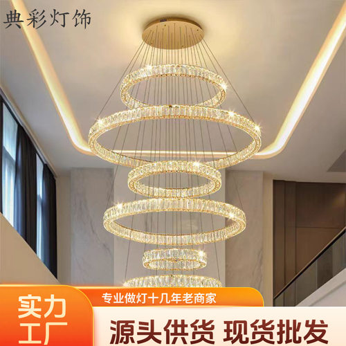 现代轻奢复式楼别墅客厅挑空大厅吊灯loft跃层挑高楼中楼水晶吊灯