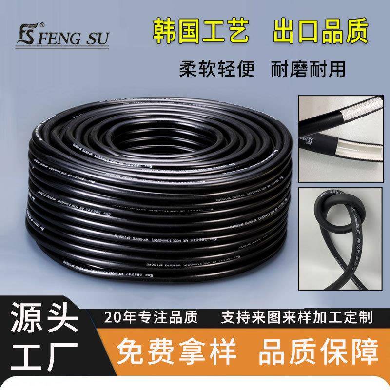 风速风炮空压机耐油防爆高压气管8mm软10汽修13厘货车打气泵