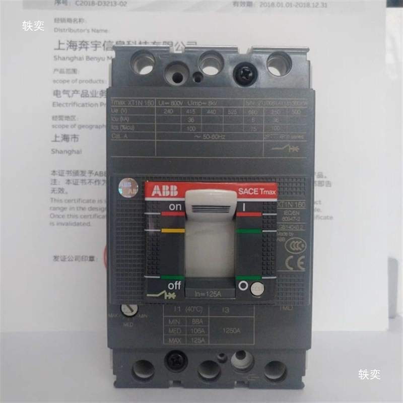 ABB塑壳断路器XT1N160AXT3N250ATMD100AT5N400A空开3PY三相四线4P