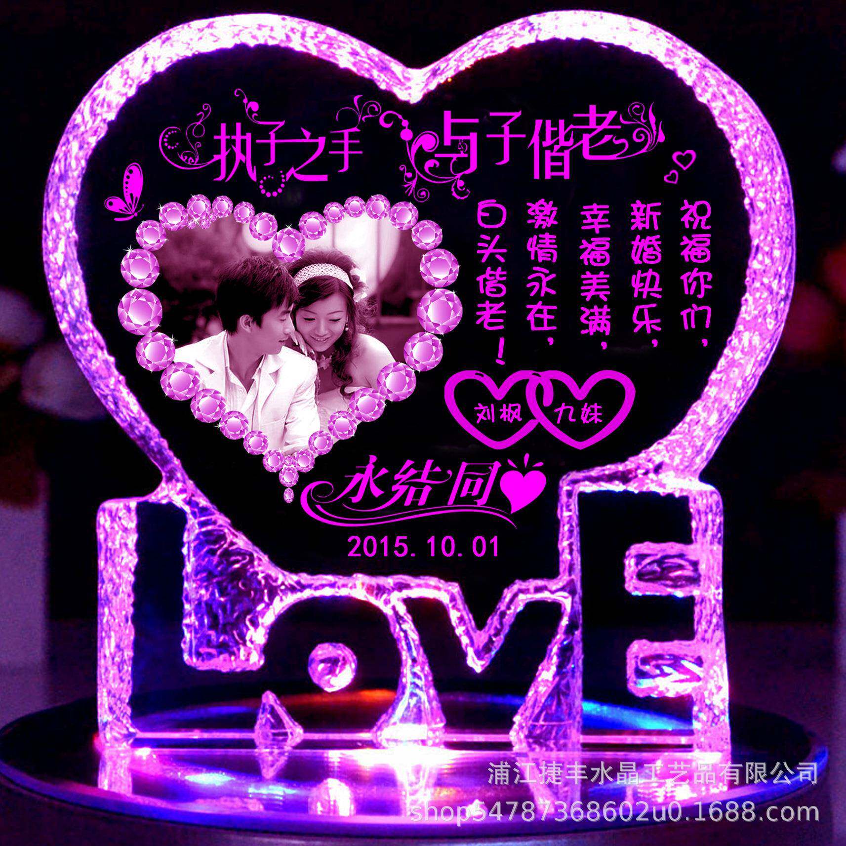 新款love水晶冰山水晶相框七夕情人节结婚音乐盒灯座工艺品