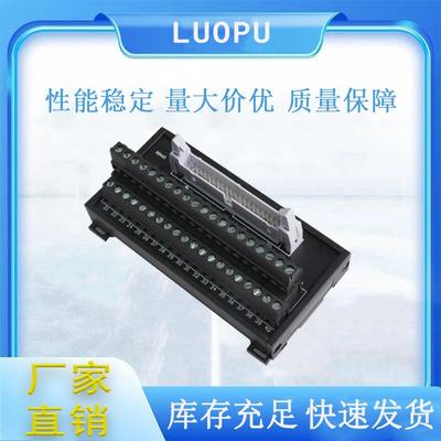 工业导轨式小型MIL牛角IDC34P中继双层端子台PLC转接板34芯模组