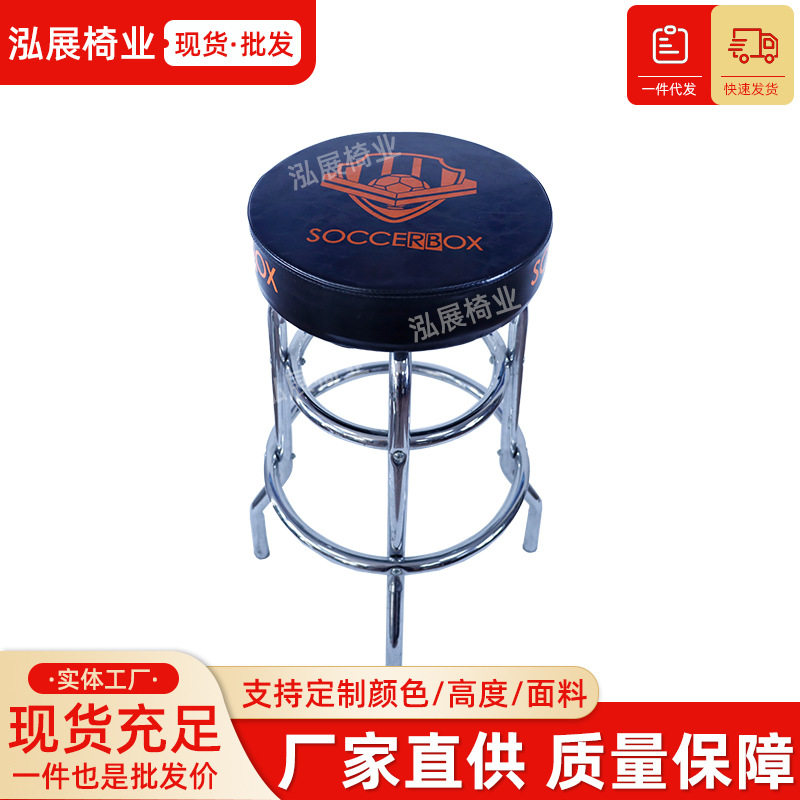 简约酒吧游戏厅游乐场椅不锈钢凳子不锈钢游戏机凳高颜值高脚圆凳